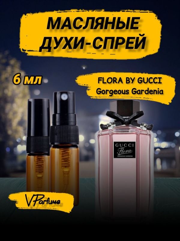 Gorgeous Gardenia Gucci Flora perfume oil spray (6 ml)